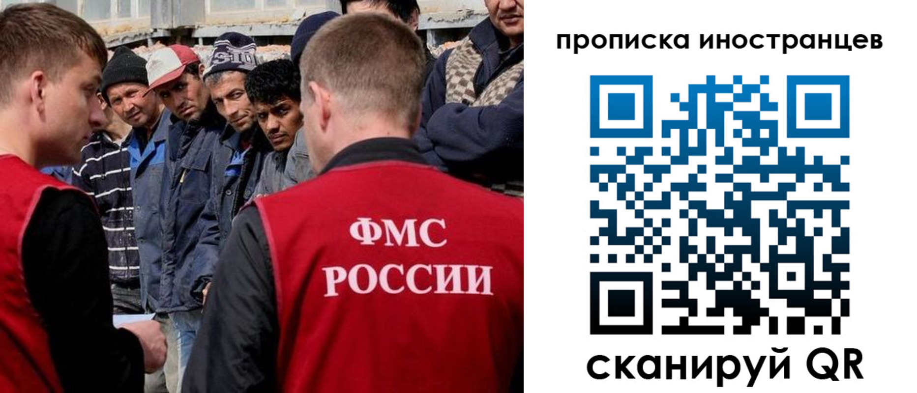 регистрация для школы в Алдане
