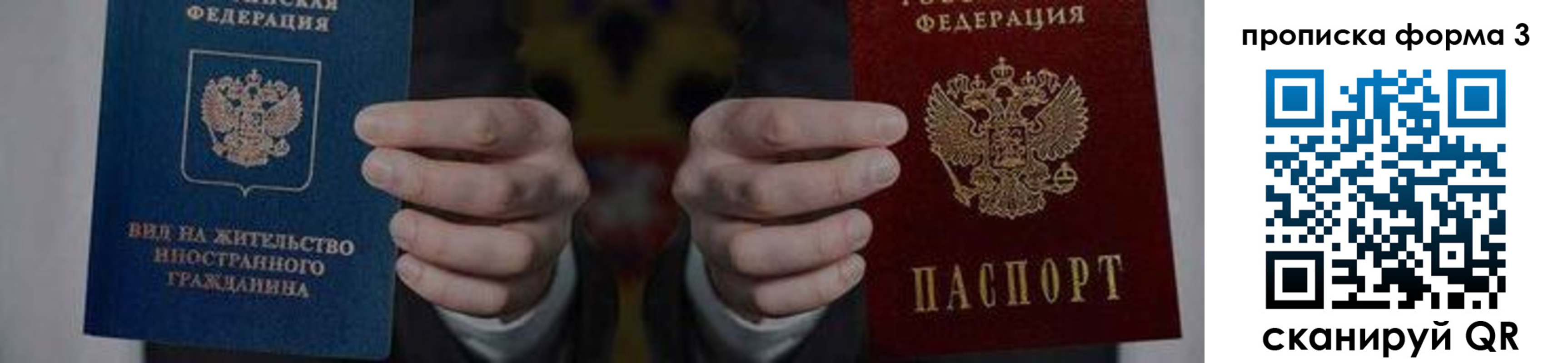 временная регистрация адрес в Алдане