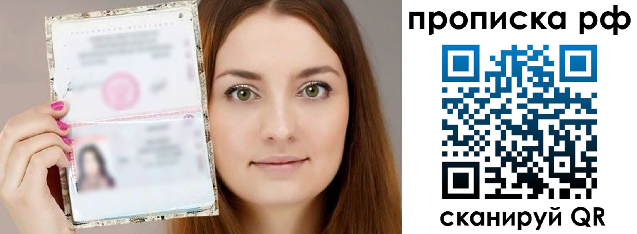 временная регистрация госуслуги в Алдане