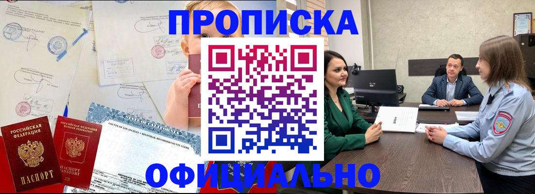 найти адрес прописки в Алдане