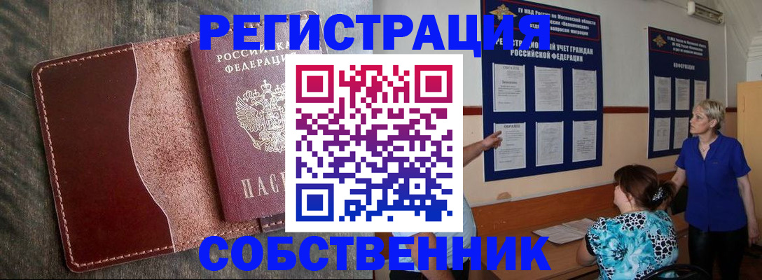 форма 3 в Алдане