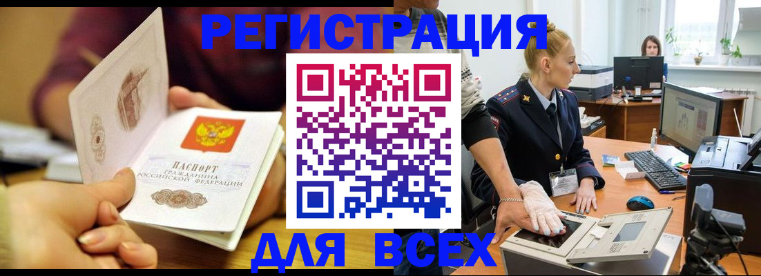 найти адрес прописки в Алдане
